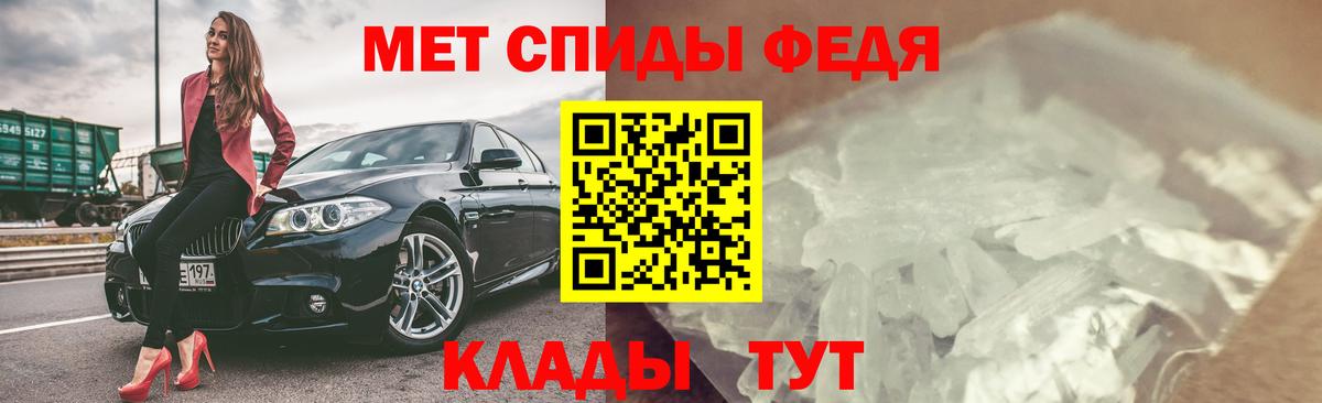 дарк нет телеграм  АМФ  Кудымкар  Вход с VPN  АМФ Premium 