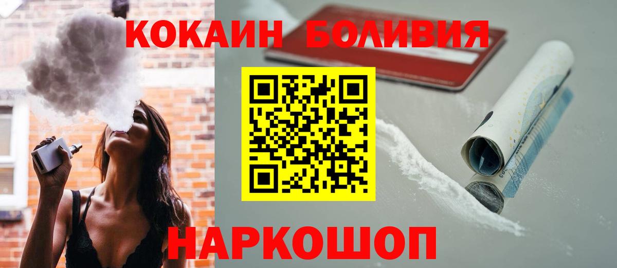 Cocaine Columbia Кудымкар