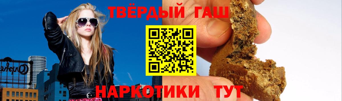 Кудымкар  ГАШИШ Ice-O-Lator  Вход с VPN 