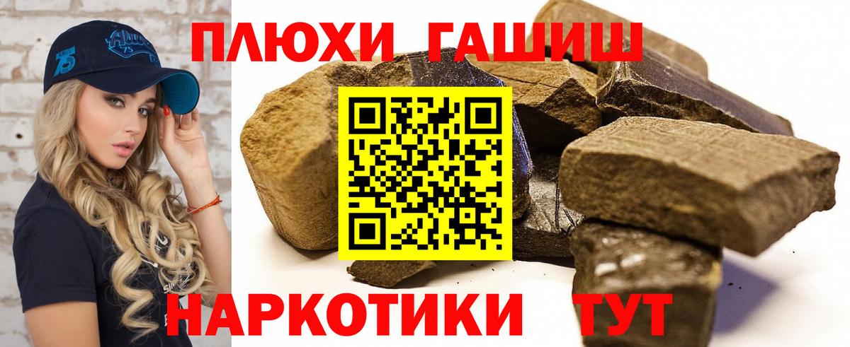 ГАШ Cannabis Кудымкар