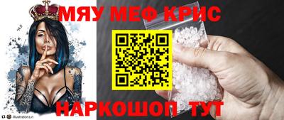 mdpv Кандалакша