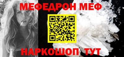 COCAINE Канаш