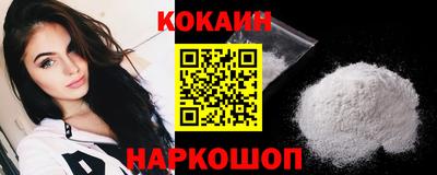 COCAINE Канаш