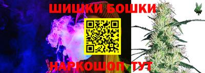 гашиш Камышлов