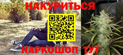 гашиш Камышлов