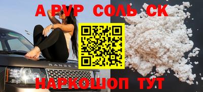гашиш Камышлов