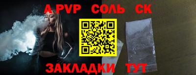 COCAINE Канаш