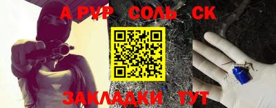 mdpv Кандалакша