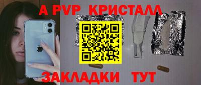 mdpv Кандалакша