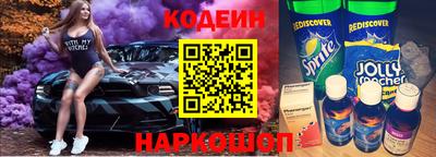 COCAINE Канаш