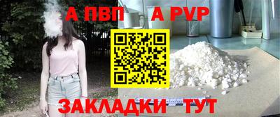 mdpv Кандалакша