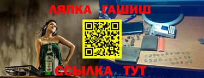 гашиш Камышлов