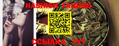 гашиш Камышлов