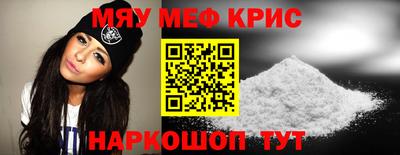 COCAINE Канаш