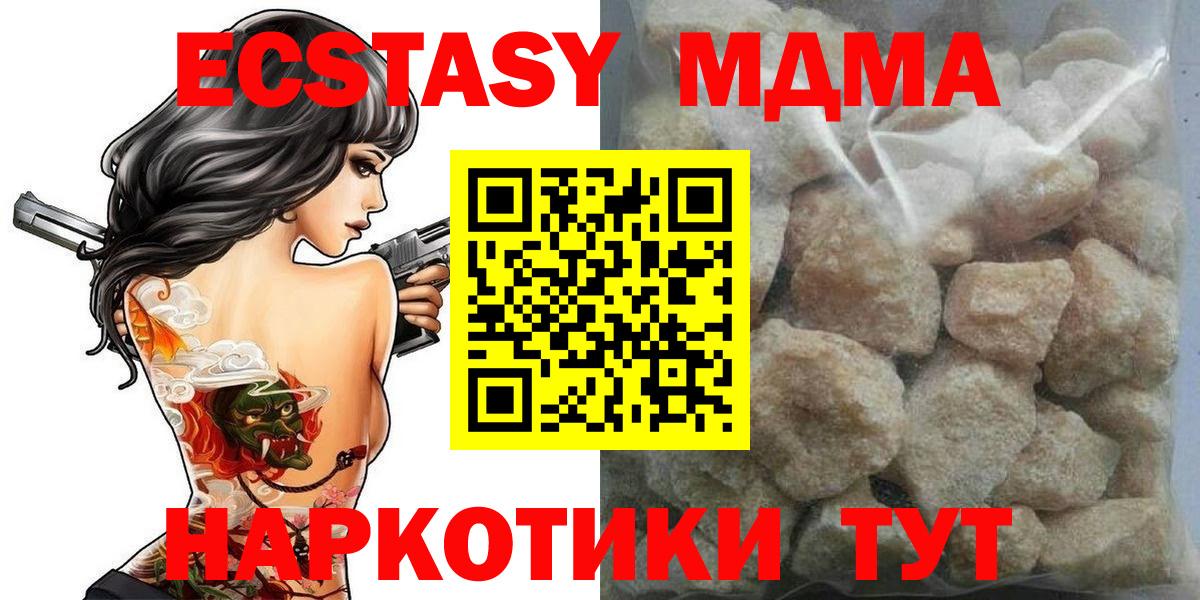 МАРИХУАНА Кудымкар