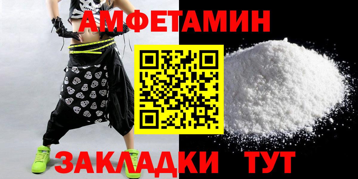 Первитин Декстрометамфетамин 99.9% Кудымкар
