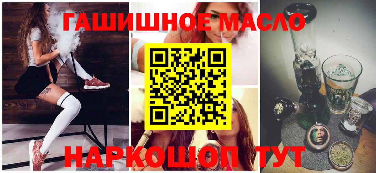 кракен tor  Дистиллят ТГК Wax  Вход с VPN  Кудымкар  ТГК вейп с тгк 