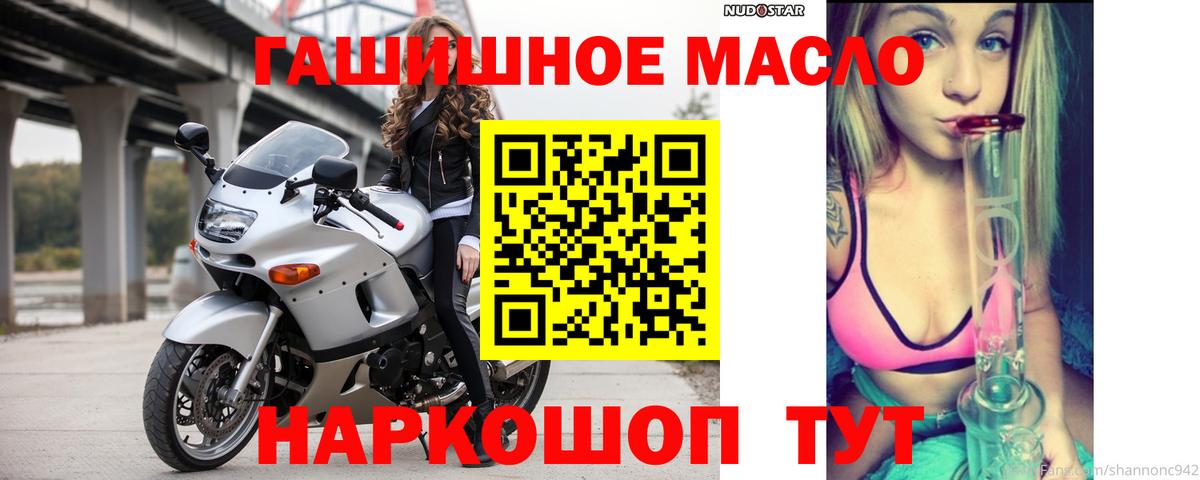 ТГК концентрат Кудымкар