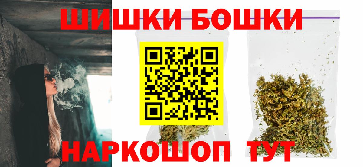 Марихуана тримм  Марихуана сатива  Бошки Шишки индика  Вход с VPN  Бошки марихуана Bruce Banner  Кудымкар 